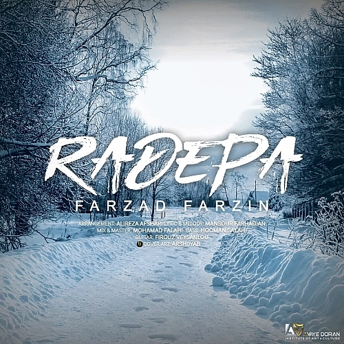 Cover artwork for Rade Pa by Farzad Farzin